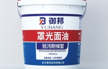 你知道湖南真石漆的優(yōu)點嗎